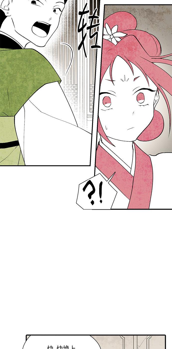 皮皮漫画观看全集免费韩漫全集-第11话无删减无遮挡章节图片 