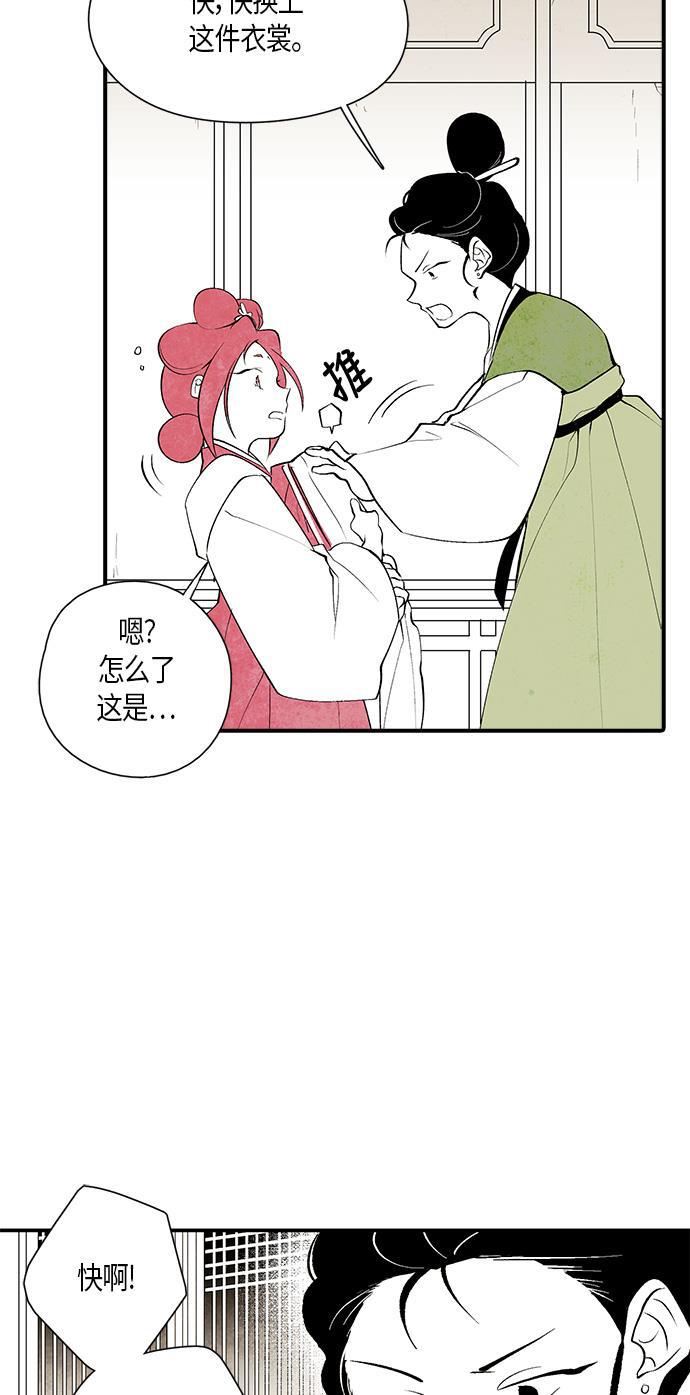 皮皮漫画观看全集免费韩漫全集-第11话无删减无遮挡章节图片 