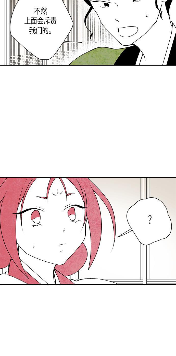 皮皮漫画观看全集免费韩漫全集-第11话无删减无遮挡章节图片 
