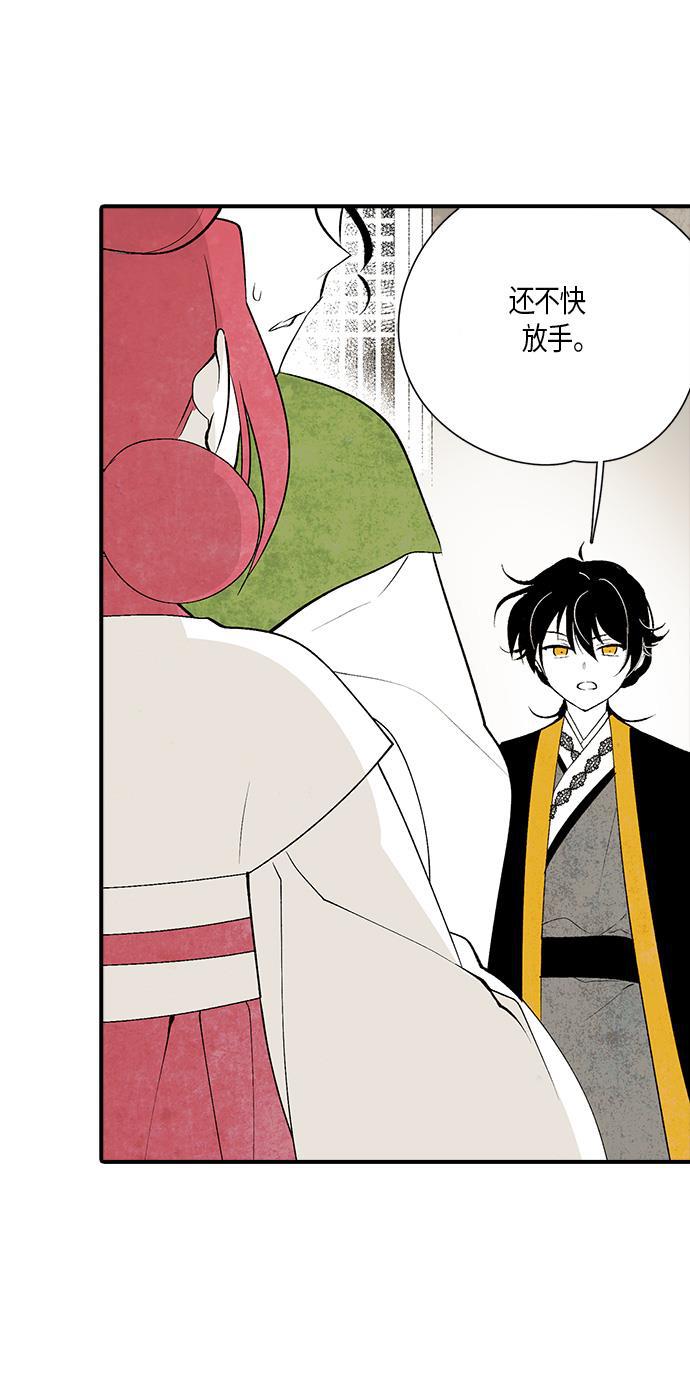 皮皮漫画观看全集免费韩漫全集-第11话无删减无遮挡章节图片 