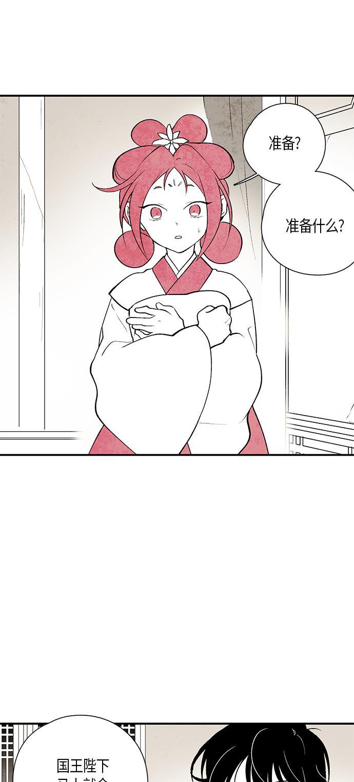 皮皮漫画观看全集免费韩漫全集-第11话无删减无遮挡章节图片 