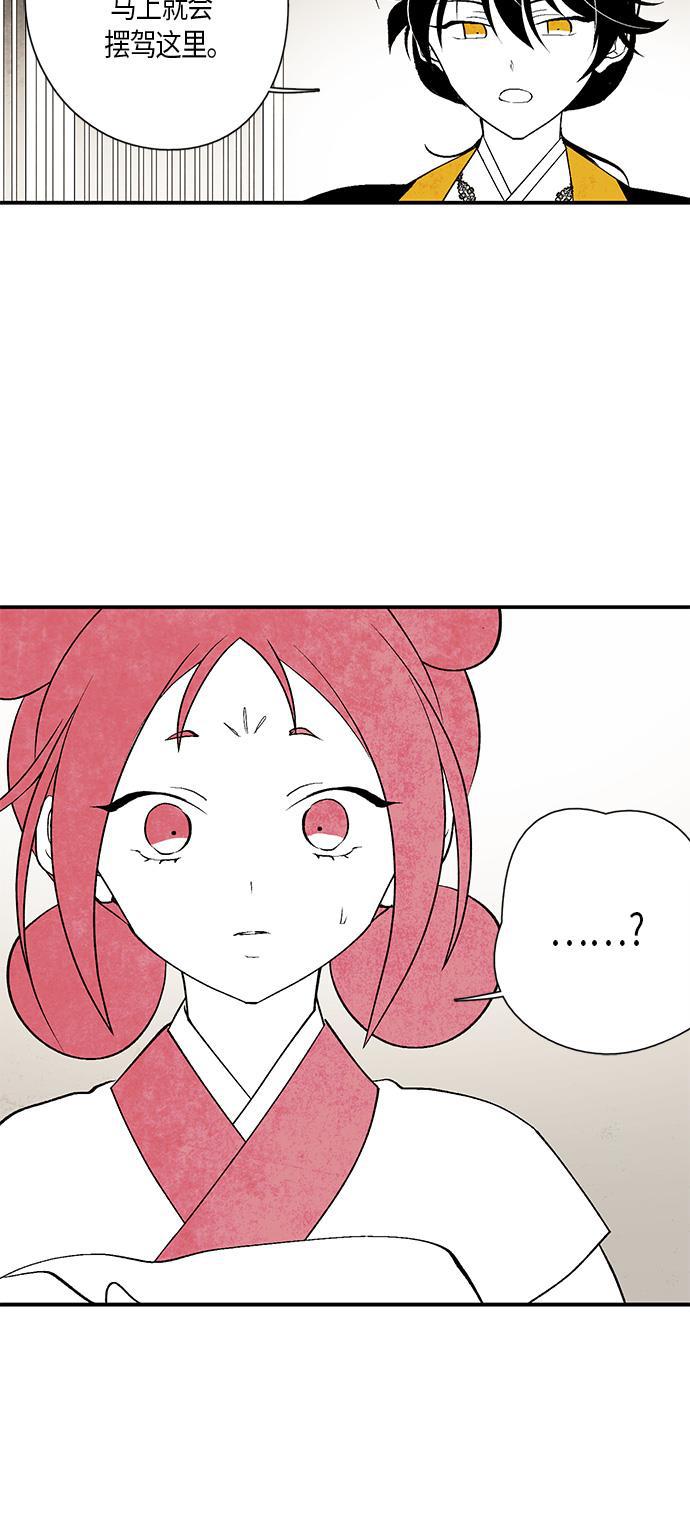皮皮漫画观看全集免费韩漫全集-第11话无删减无遮挡章节图片 