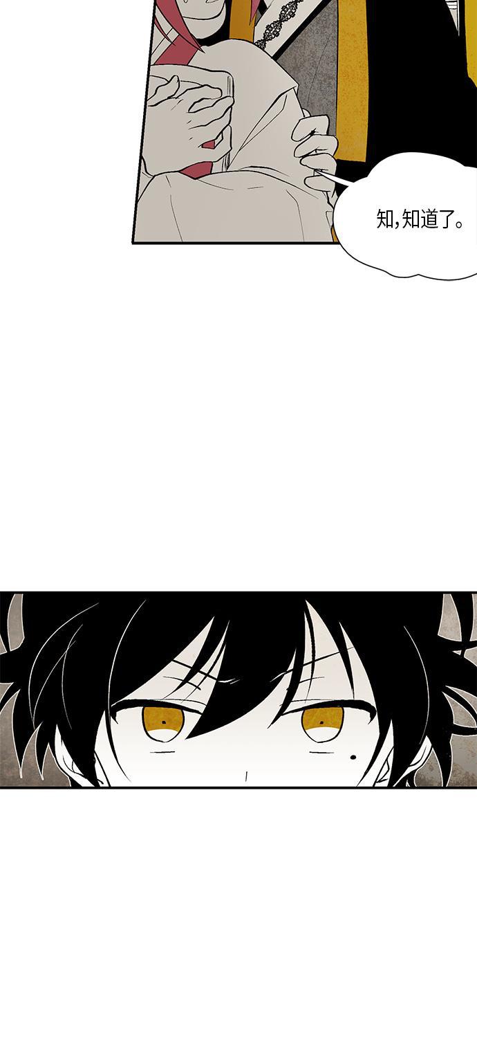皮皮漫画观看全集免费韩漫全集-第11话无删减无遮挡章节图片 