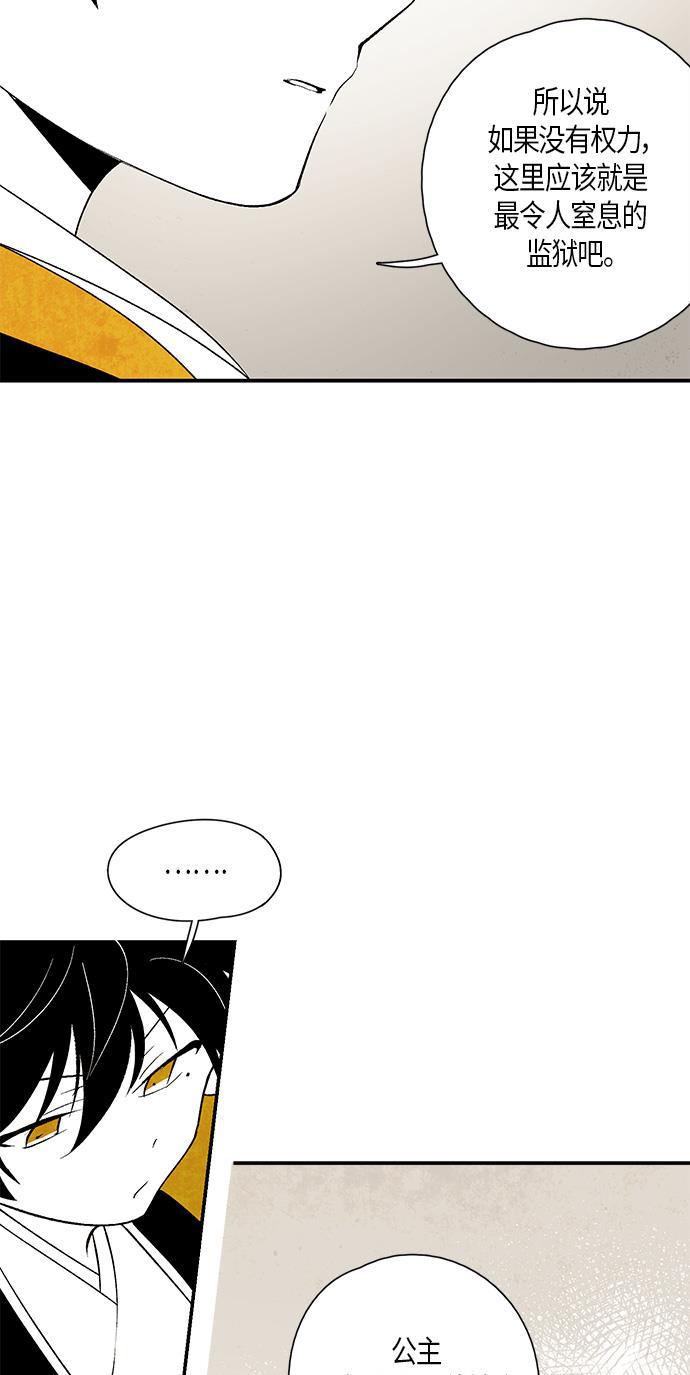 皮皮漫画观看全集免费韩漫全集-第11话无删减无遮挡章节图片 