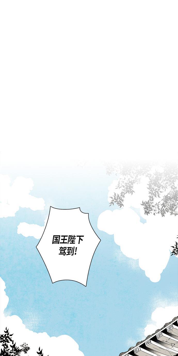 皮皮漫画观看全集免费韩漫全集-第11话无删减无遮挡章节图片 
