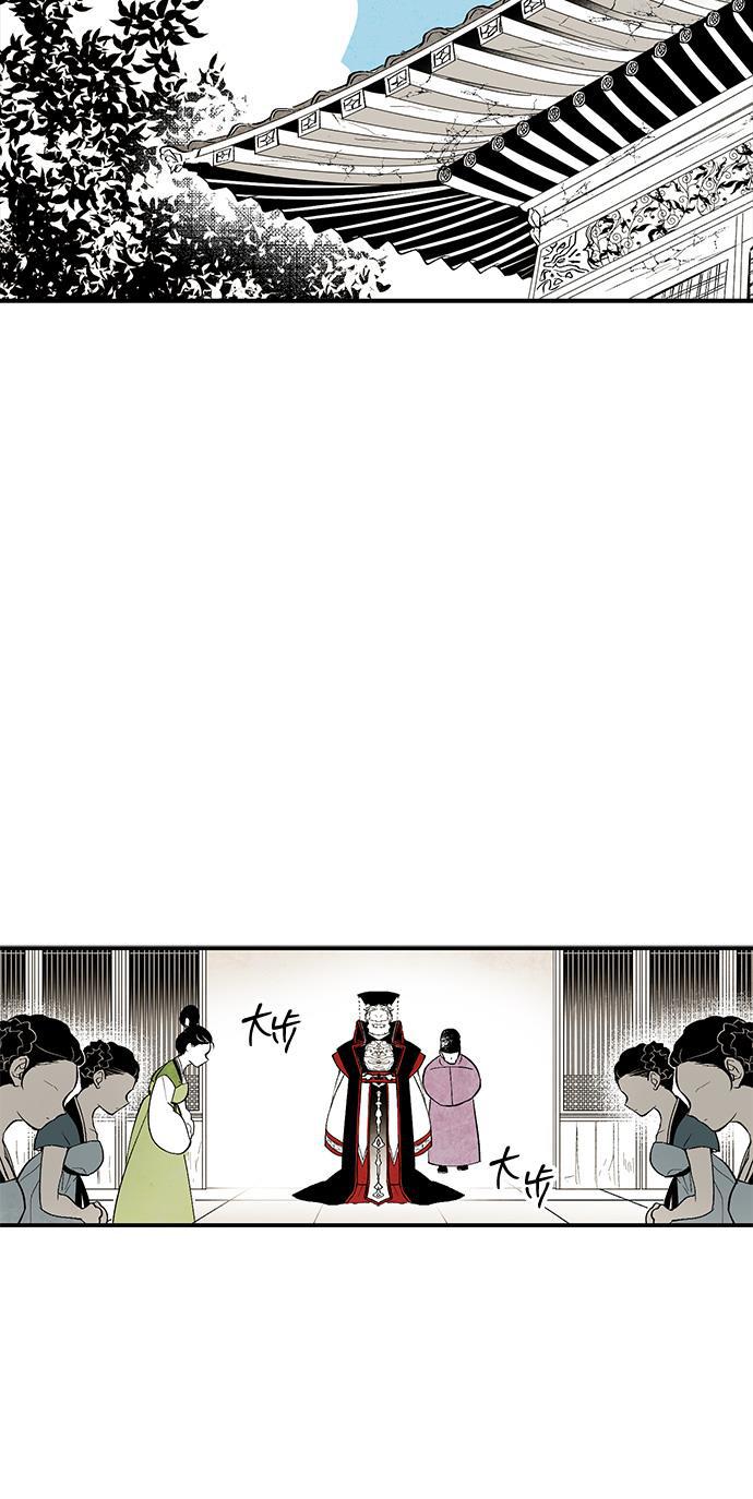 皮皮漫画观看全集免费韩漫全集-第11话无删减无遮挡章节图片 