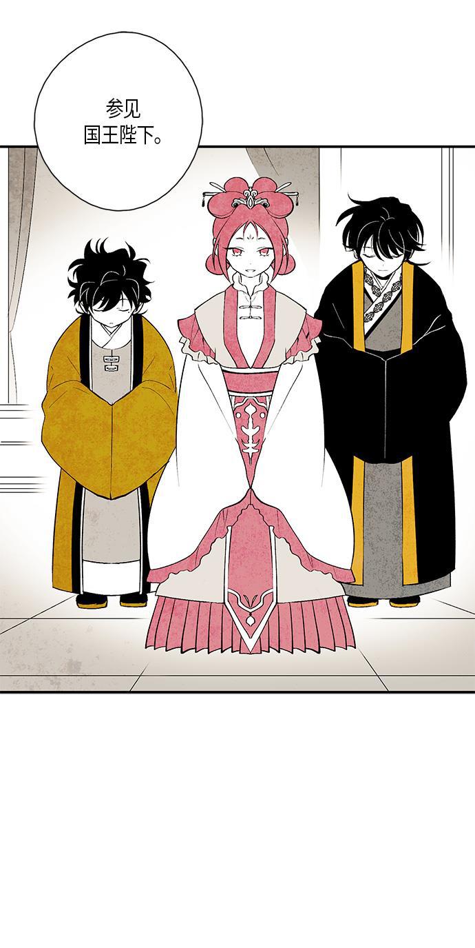皮皮漫画观看全集免费韩漫全集-第11话无删减无遮挡章节图片 