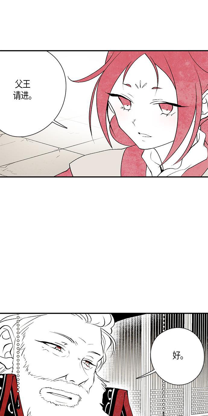 皮皮漫画观看全集免费韩漫全集-第11话无删减无遮挡章节图片 