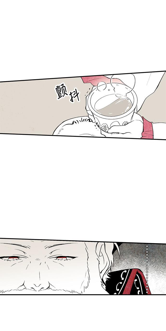 皮皮漫画观看全集免费韩漫全集-第11话无删减无遮挡章节图片 