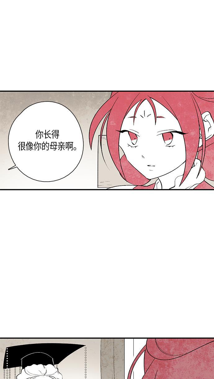 皮皮漫画观看全集免费韩漫全集-第11话无删减无遮挡章节图片 
