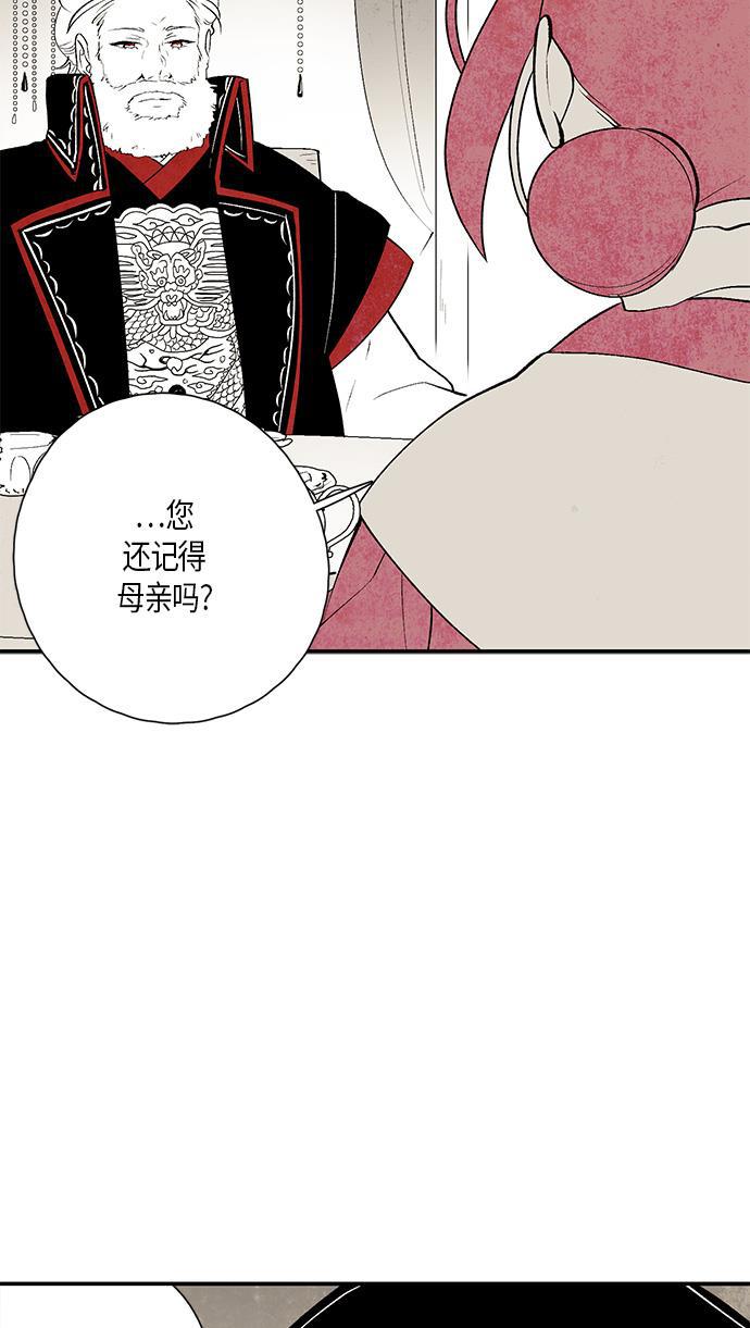 皮皮漫画观看全集免费韩漫全集-第11话无删减无遮挡章节图片 
