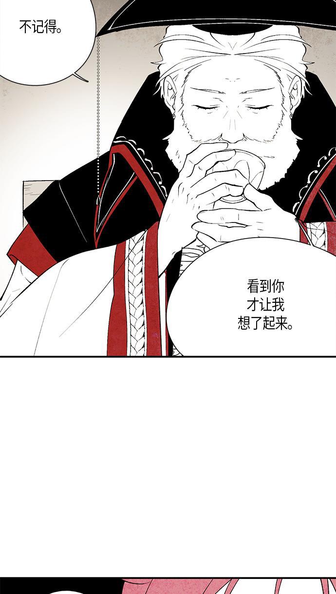皮皮漫画观看全集免费韩漫全集-第11话无删减无遮挡章节图片 