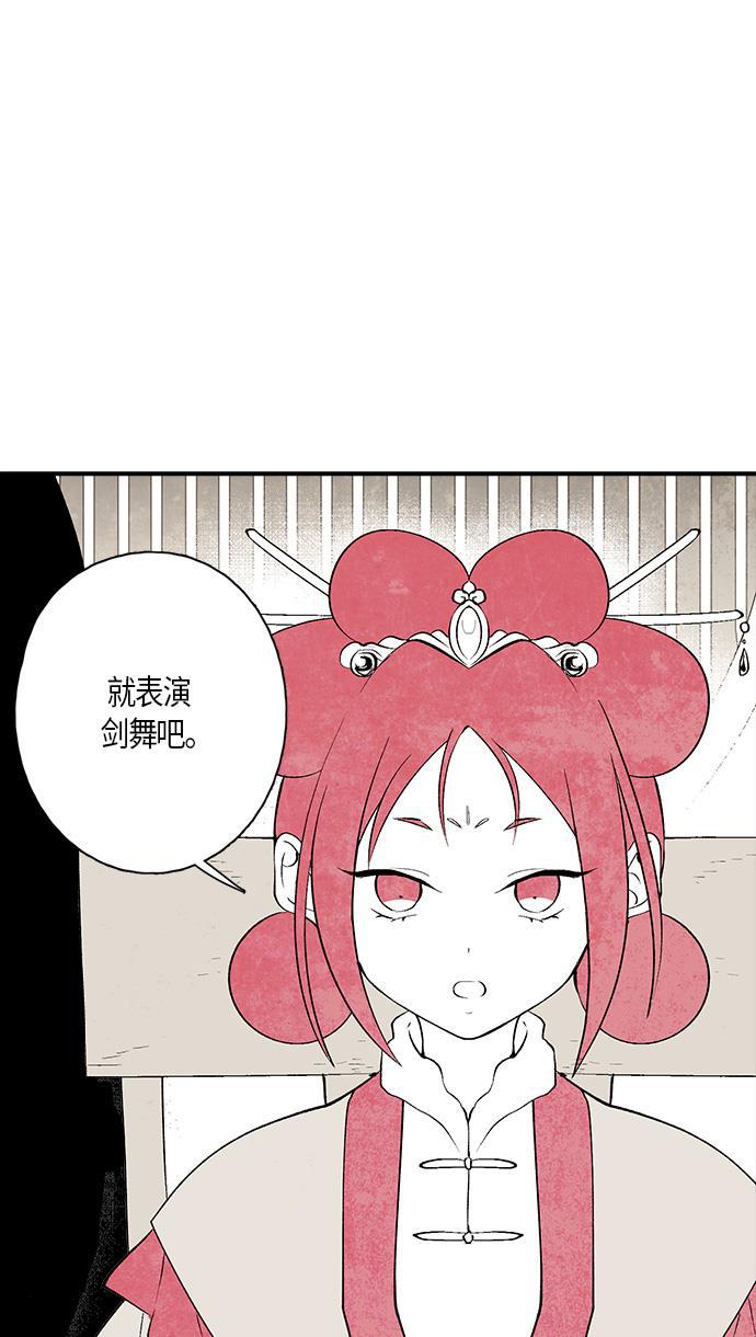皮皮漫画观看全集免费韩漫全集-第11话无删减无遮挡章节图片 