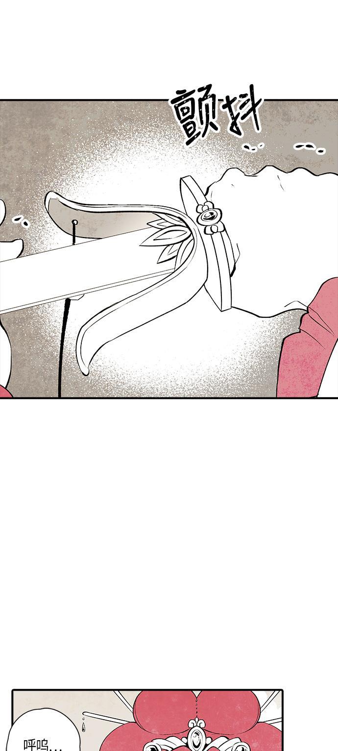 皮皮漫画观看全集免费韩漫全集-第11话无删减无遮挡章节图片 