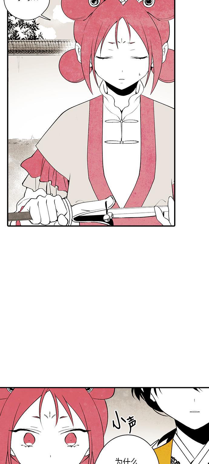 皮皮漫画观看全集免费韩漫全集-第11话无删减无遮挡章节图片 