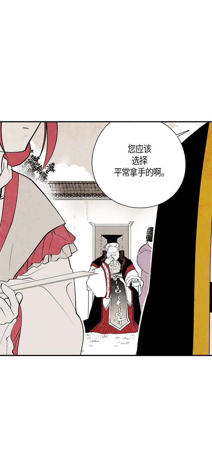 皮皮漫画观看全集免费韩漫全集-第11话无删减无遮挡章节图片 