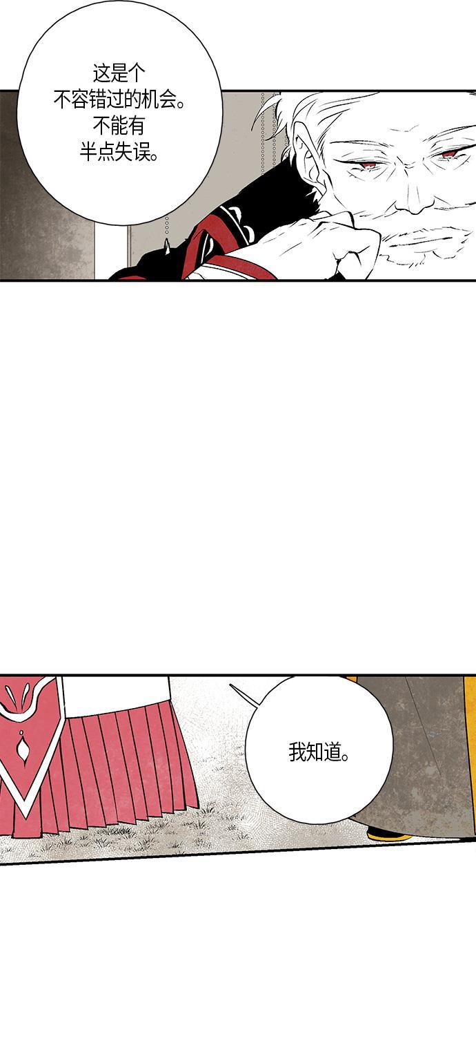 皮皮漫画观看全集免费韩漫全集-第11话无删减无遮挡章节图片 