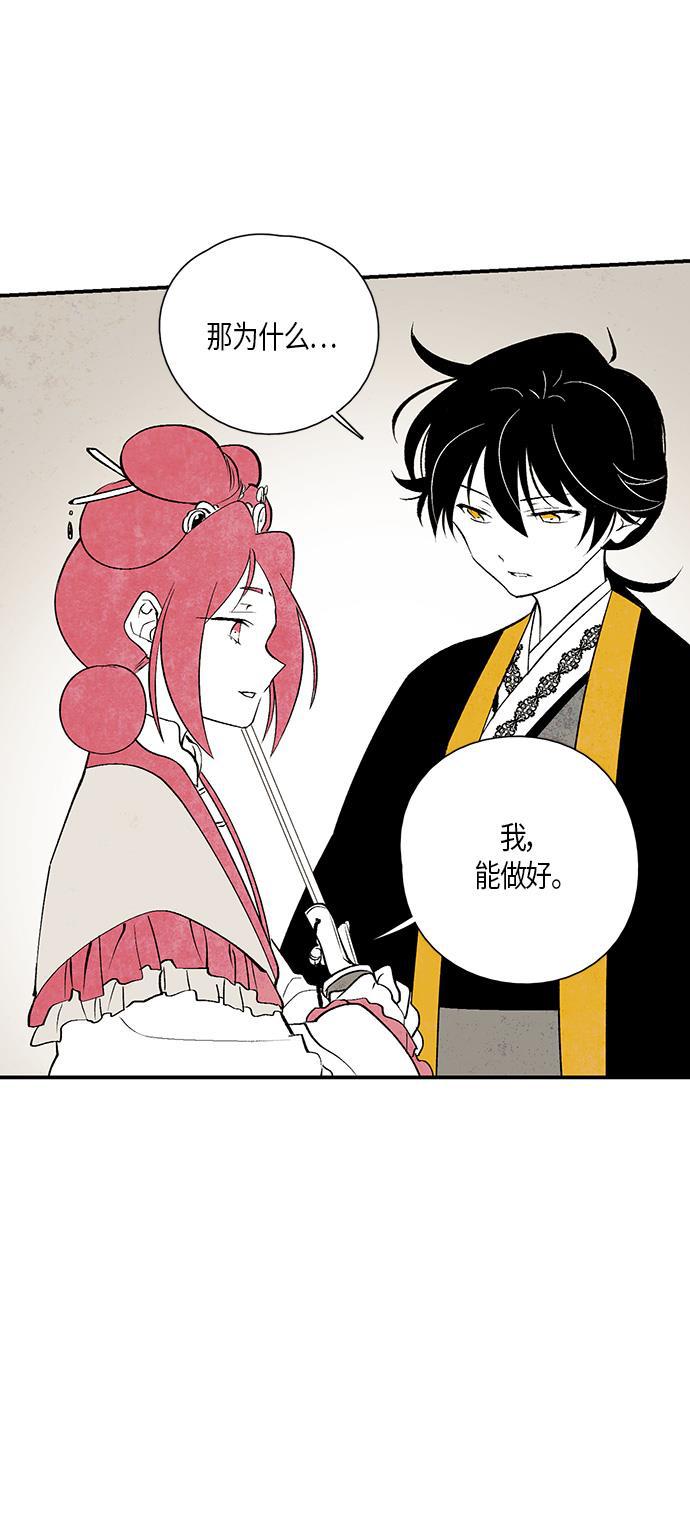 皮皮漫画观看全集免费韩漫全集-第11话无删减无遮挡章节图片 