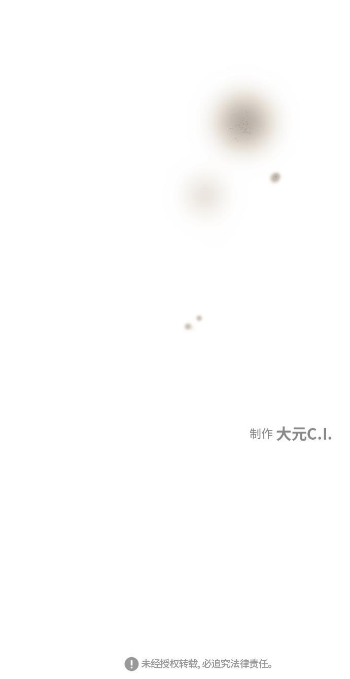 皮皮漫画观看全集免费韩漫全集-第11话无删减无遮挡章节图片 