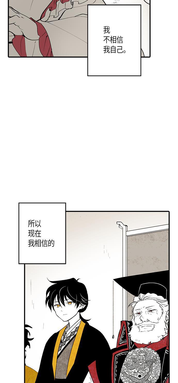 皮皮漫画观看全集免费韩漫全集-第12话无删减无遮挡章节图片 