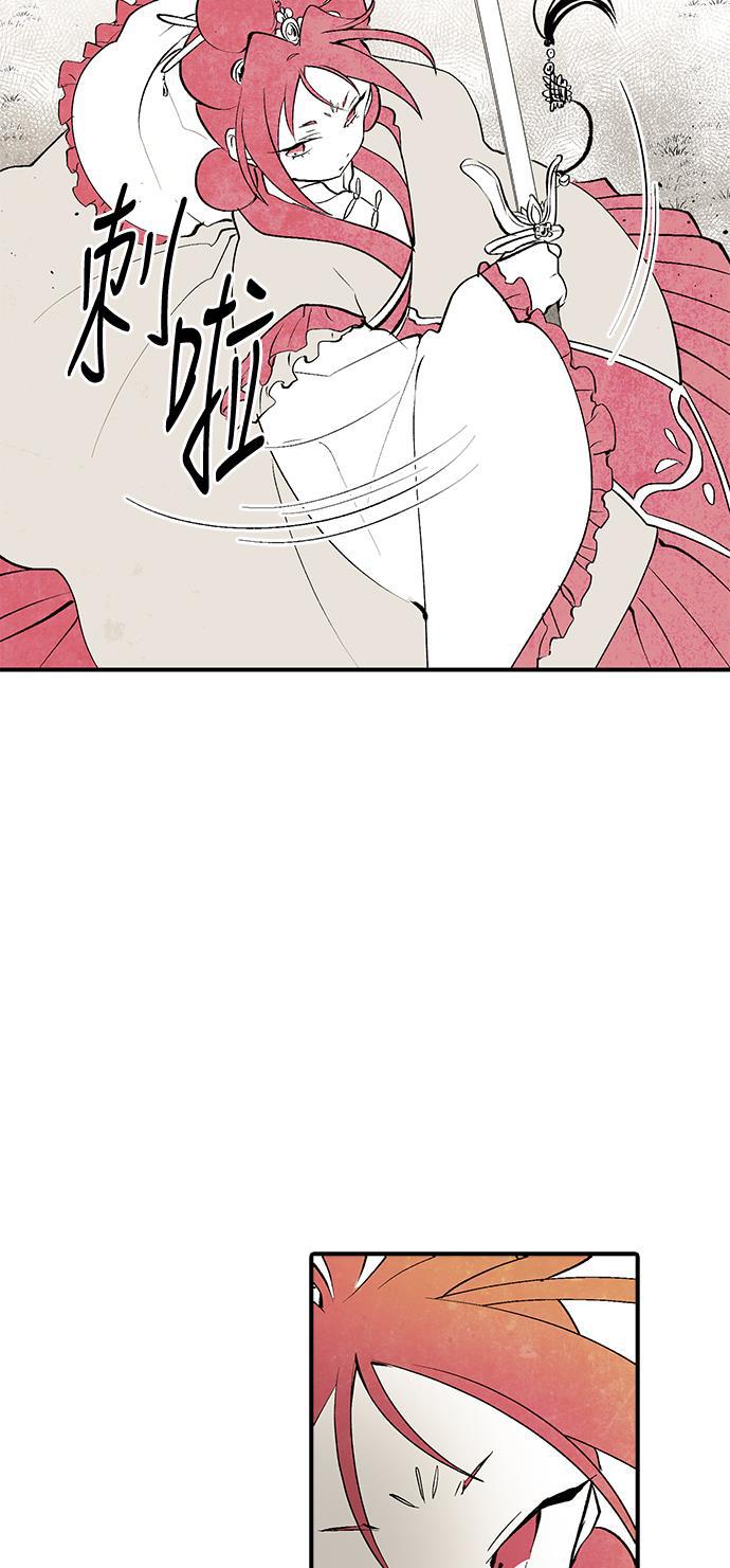 皮皮漫画观看全集免费韩漫全集-第12话无删减无遮挡章节图片 