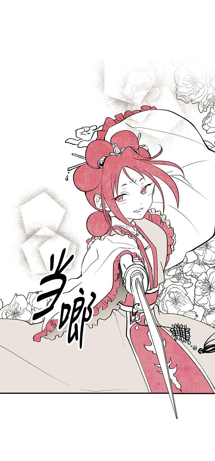 皮皮漫画观看全集免费韩漫全集-第12话无删减无遮挡章节图片 