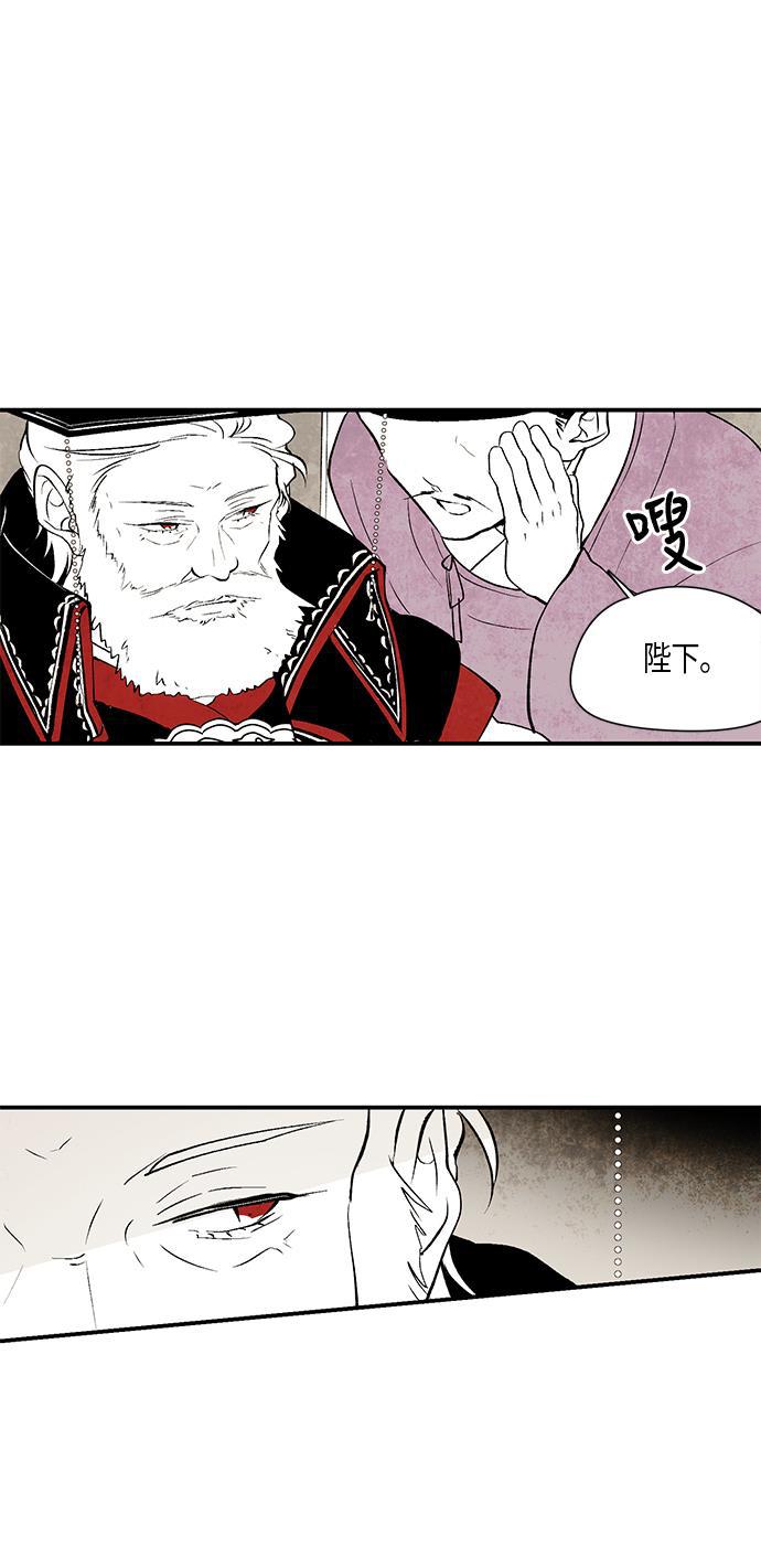 皮皮漫画观看全集免费韩漫全集-第12话无删减无遮挡章节图片 