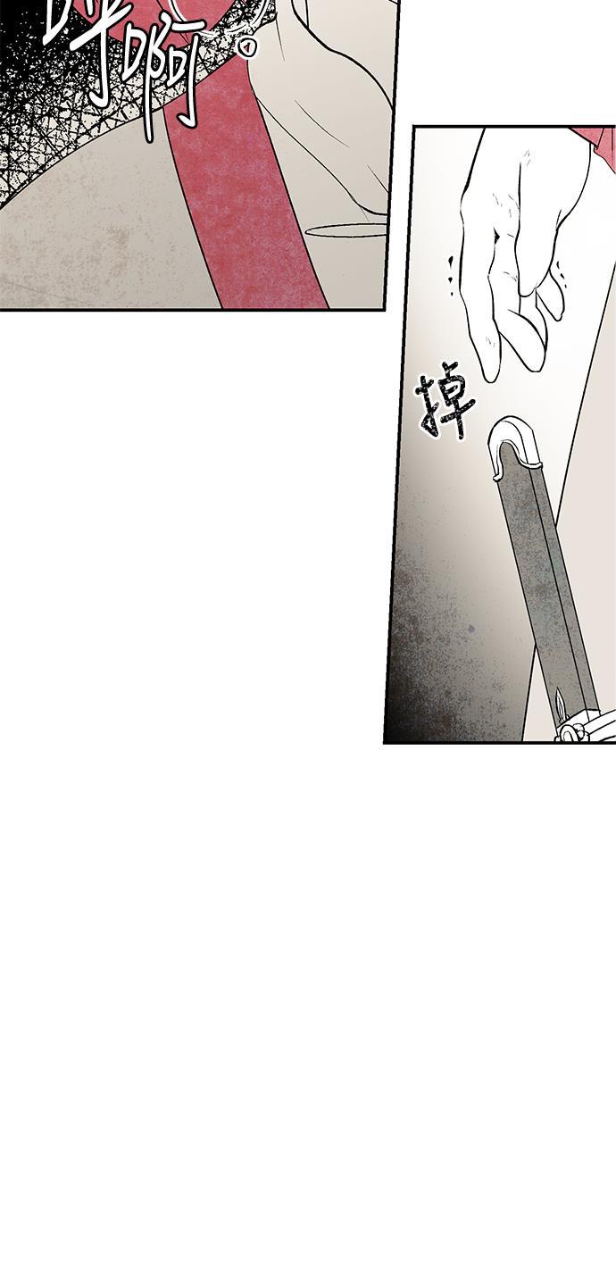 皮皮漫画观看全集免费韩漫全集-第12话无删减无遮挡章节图片 