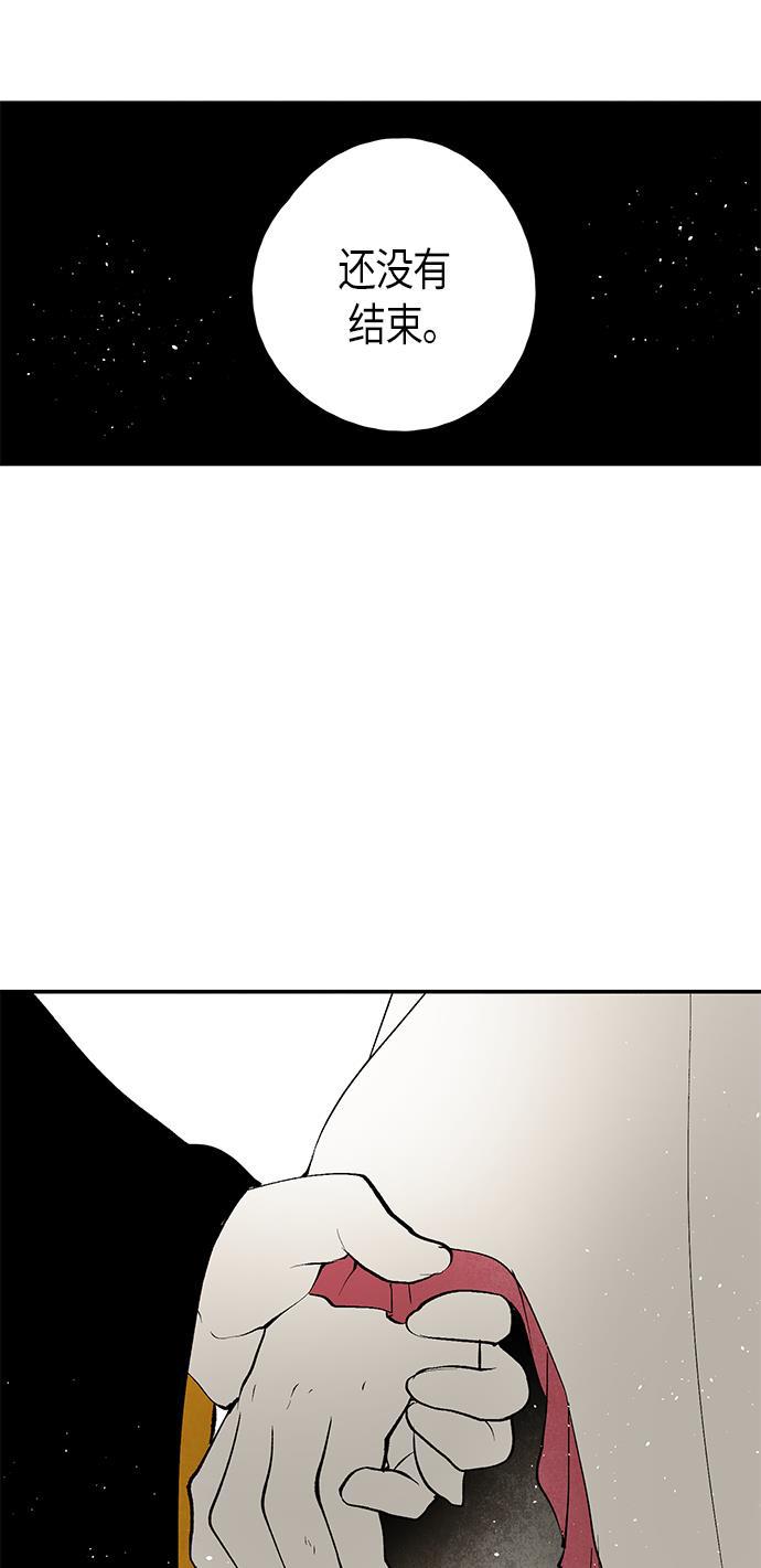 皮皮漫画观看全集免费韩漫全集-第12话无删减无遮挡章节图片 