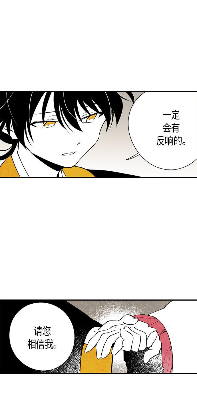 皮皮漫画观看全集免费韩漫全集-第12话无删减无遮挡章节图片 