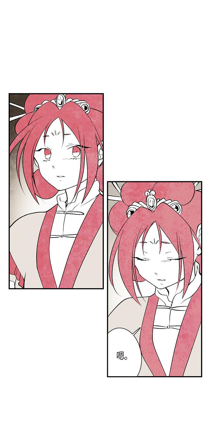 皮皮漫画观看全集免费韩漫全集-第12话无删减无遮挡章节图片 