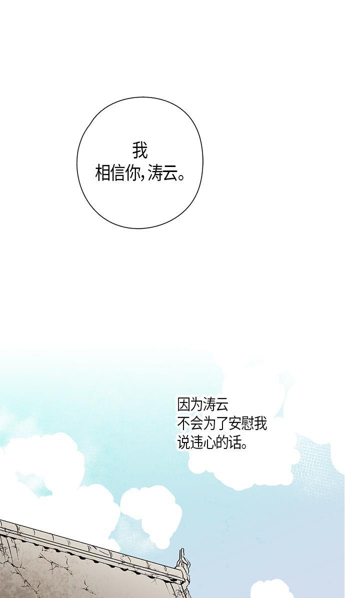 皮皮漫画观看全集免费韩漫全集-第12话无删减无遮挡章节图片 