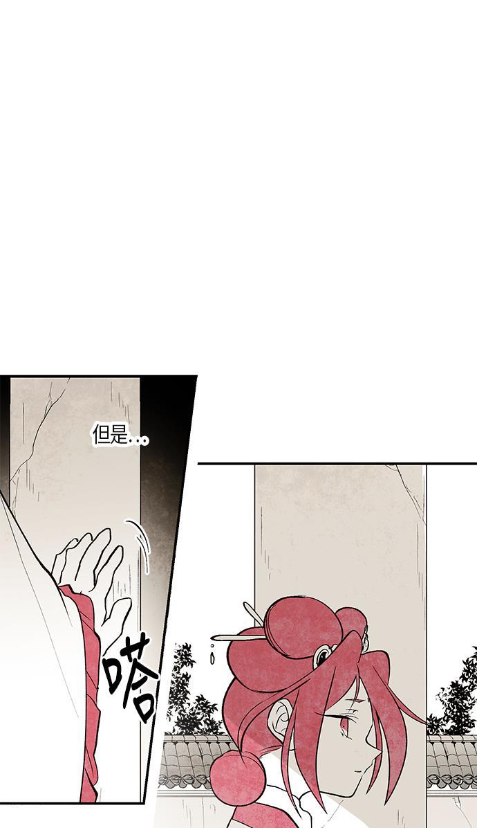 皮皮漫画观看全集免费韩漫全集-第12话无删减无遮挡章节图片 