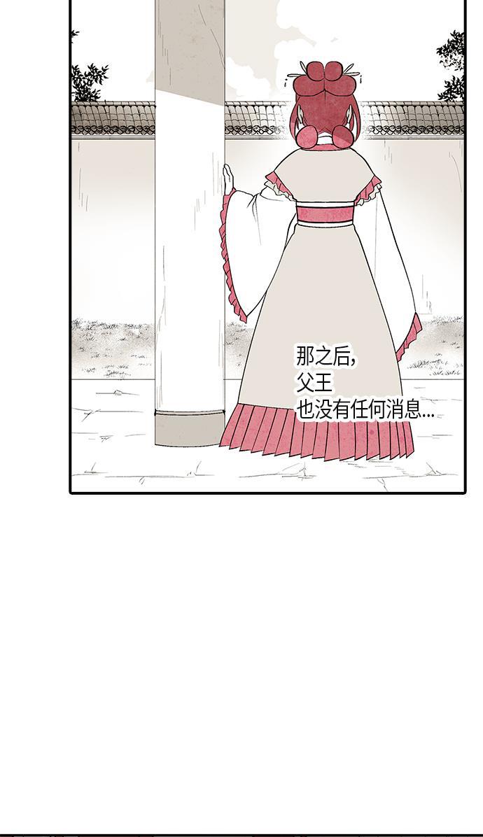 皮皮漫画观看全集免费韩漫全集-第12话无删减无遮挡章节图片 