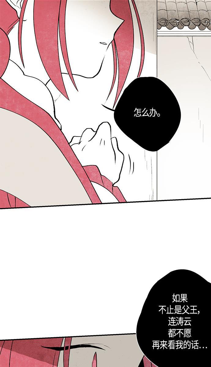 皮皮漫画观看全集免费韩漫全集-第12话无删减无遮挡章节图片 