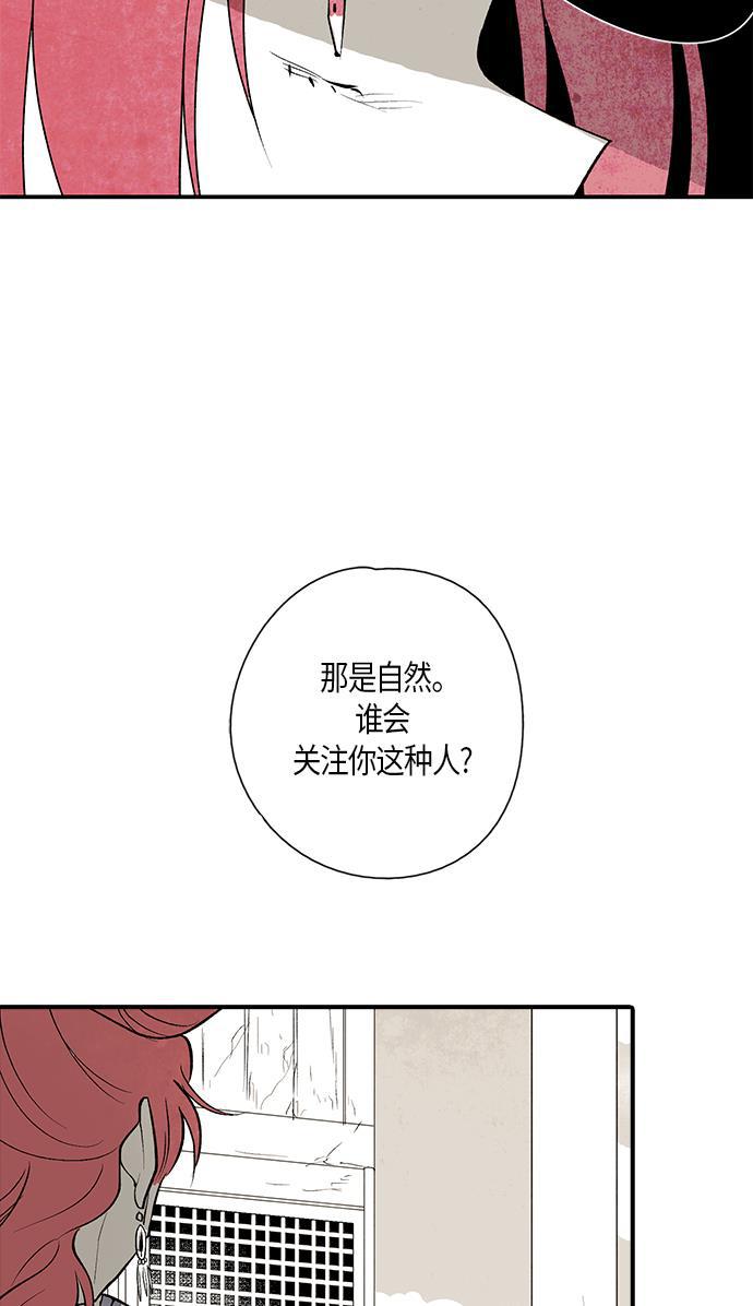 皮皮漫画观看全集免费韩漫全集-第12话无删减无遮挡章节图片 