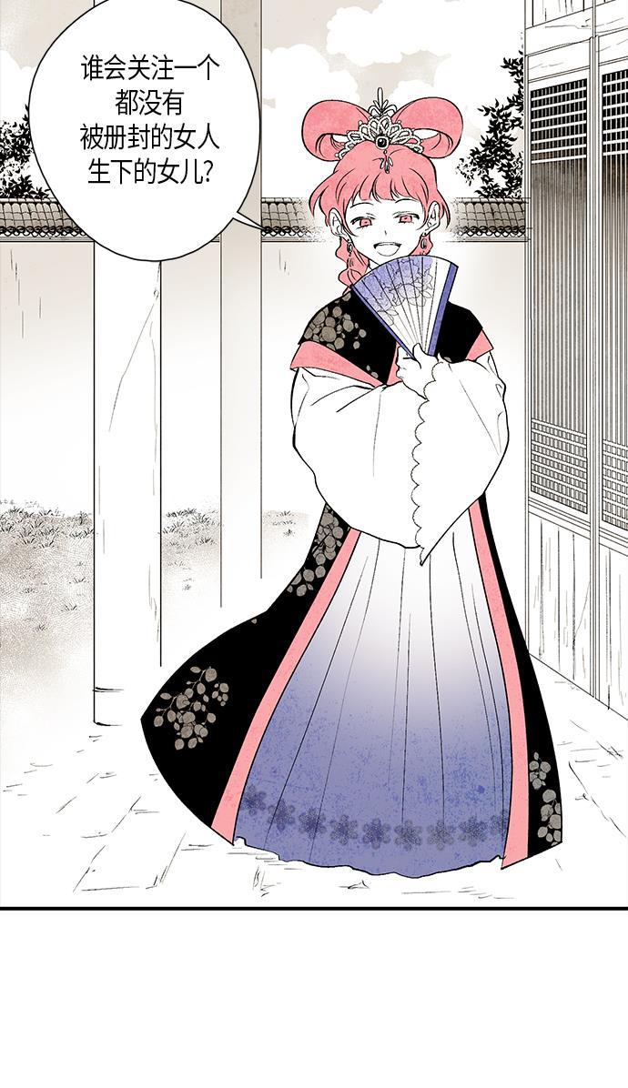 皮皮漫画观看全集免费韩漫全集-第12话无删减无遮挡章节图片 