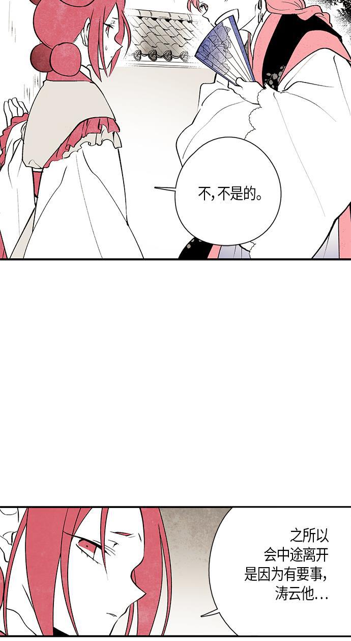 皮皮漫画观看全集免费韩漫全集-第12话无删减无遮挡章节图片 