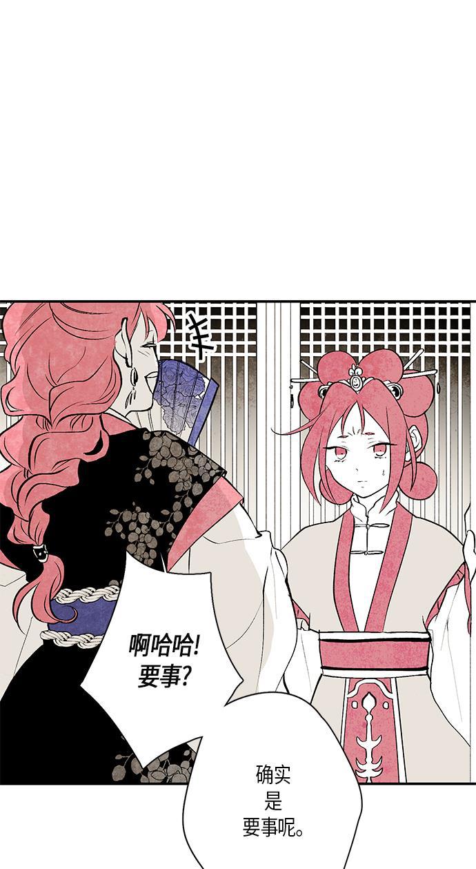 皮皮漫画观看全集免费韩漫全集-第12话无删减无遮挡章节图片 