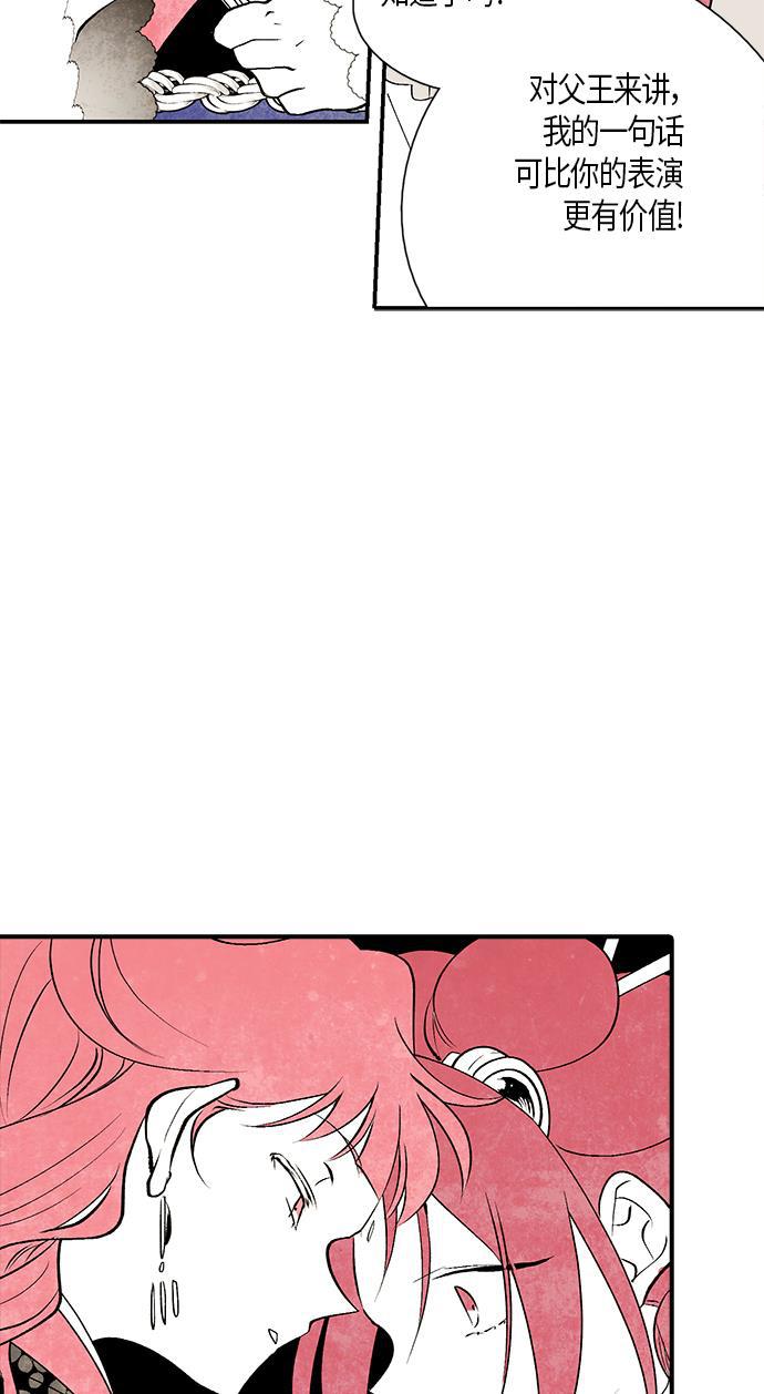 皮皮漫画观看全集免费韩漫全集-第12话无删减无遮挡章节图片 