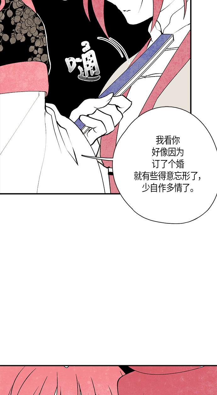 皮皮漫画观看全集免费韩漫全集-第12话无删减无遮挡章节图片 