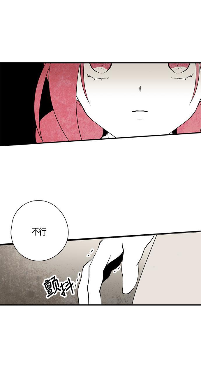 皮皮漫画观看全集免费韩漫全集-第12话无删减无遮挡章节图片 