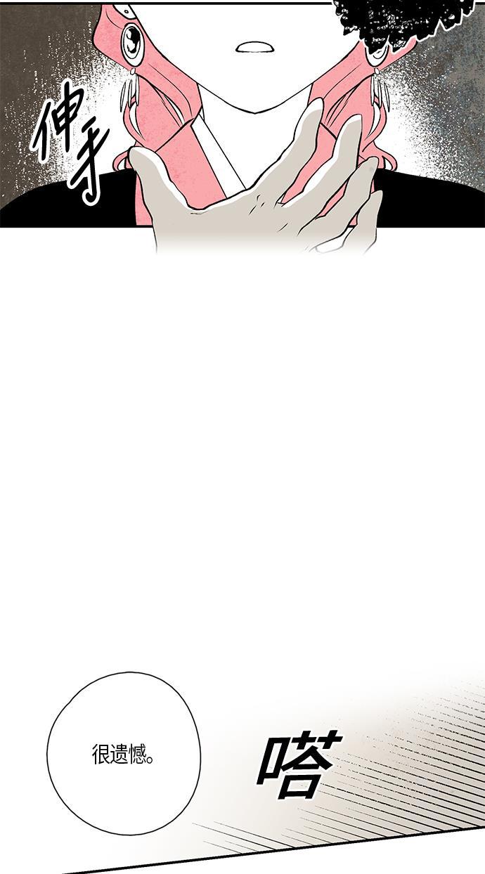 皮皮漫画观看全集免费韩漫全集-第12话无删减无遮挡章节图片 
