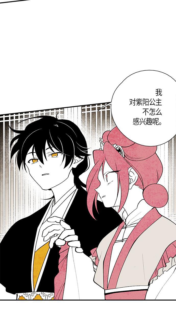 皮皮漫画观看全集免费韩漫全集-第12话无删减无遮挡章节图片 