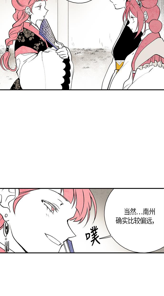 皮皮漫画观看全集免费韩漫全集-第12话无删减无遮挡章节图片 