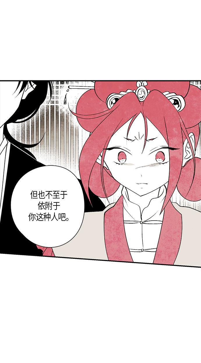 皮皮漫画观看全集免费韩漫全集-第12话无删减无遮挡章节图片 