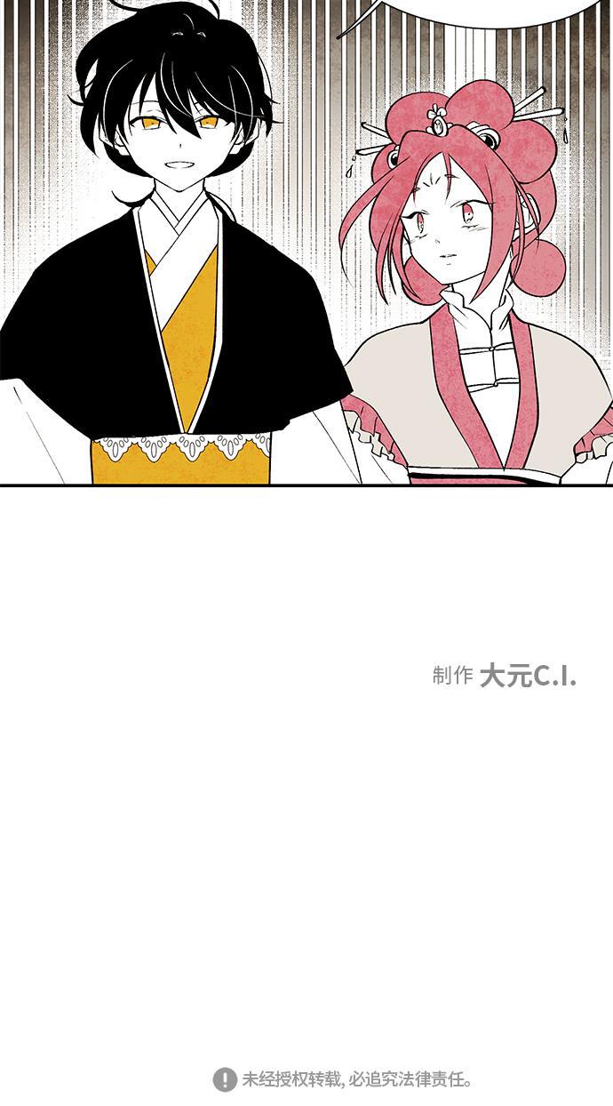 皮皮漫画观看全集免费韩漫全集-第12话无删减无遮挡章节图片 