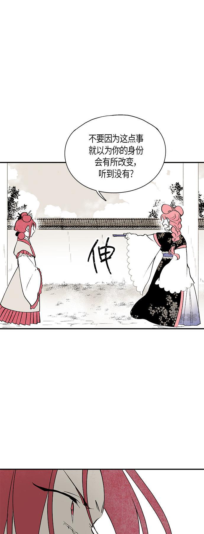 皮皮漫画观看全集免费韩漫全集-第13话无删减无遮挡章节图片 
