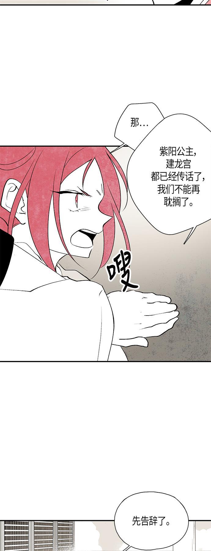皮皮漫画观看全集免费韩漫全集-第13话无删减无遮挡章节图片 