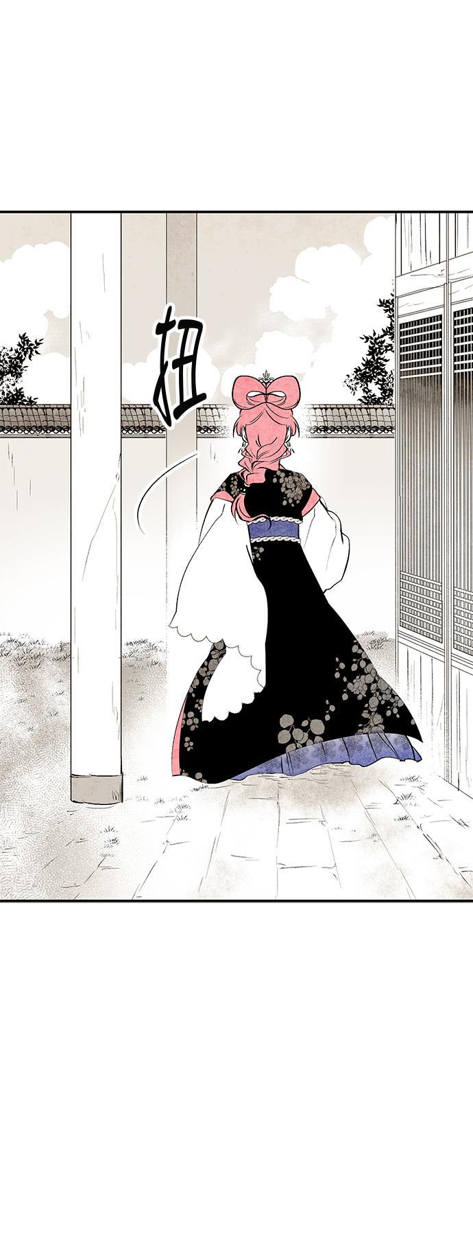 皮皮漫画观看全集免费韩漫全集-第13话无删减无遮挡章节图片 